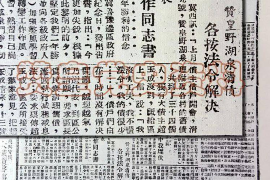 阿坝如果欠债的人消失了怎么查找，专业讨债公司的找人方法