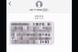 阿坝专业要账公司如何查找老赖？