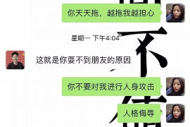 阿坝阿坝专业催债公司，专业催收